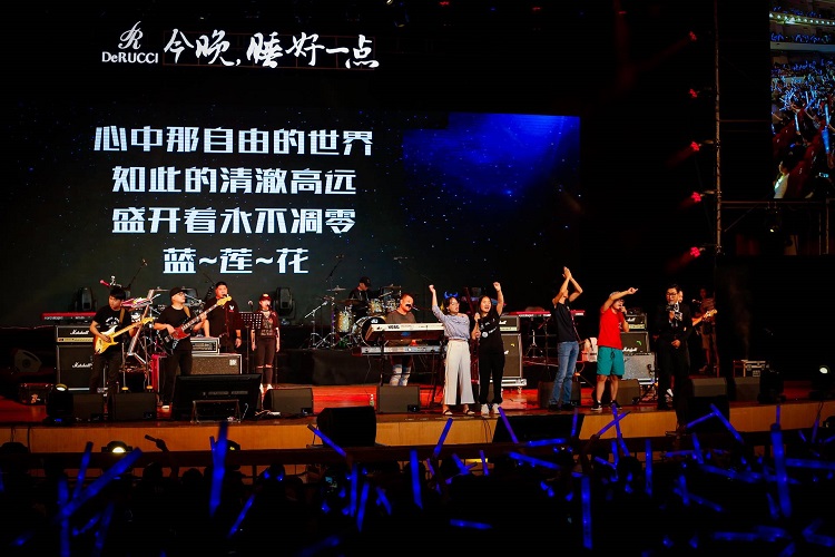 今夏聚焦慕思之夜，看许巍燃爆“热辣”重庆
