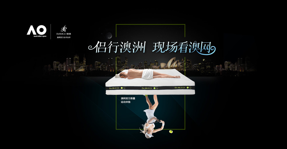 现场看澳网，畅享澳洲10天双飞游活动全面开启