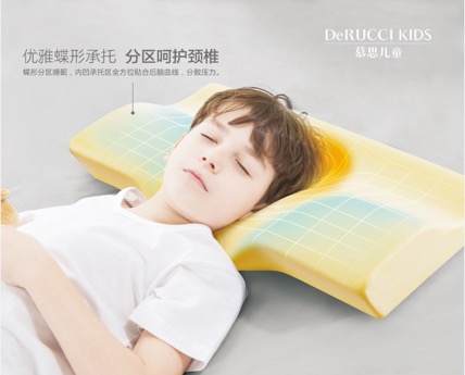 专业的慕思儿童睡眠枕 让宝贝睡得更香更健康